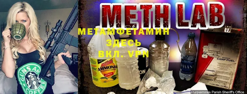 Наркота Моздок ГАШИШ  COCAIN  СОЛЬ  Конопля  МЕГА   Меф мяу мяу 