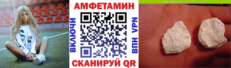 Амфетамин 98%  купить наркотики цена  Моздок 