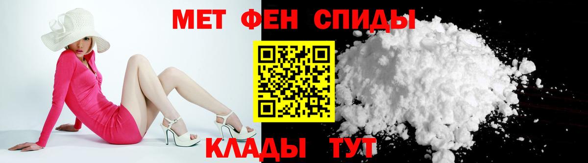 hydra как зайти  АМФ  Вход с VPN  Амфетамин 97%  Моздок 