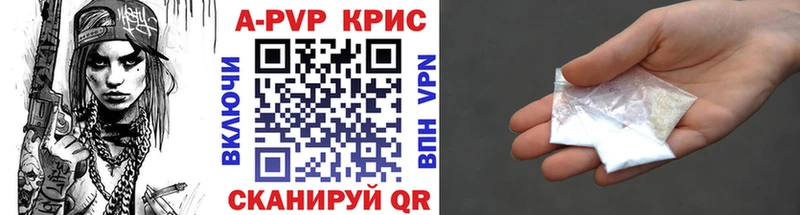 А ПВП крисы CK  MEGA ССЫЛКА  Моздок 