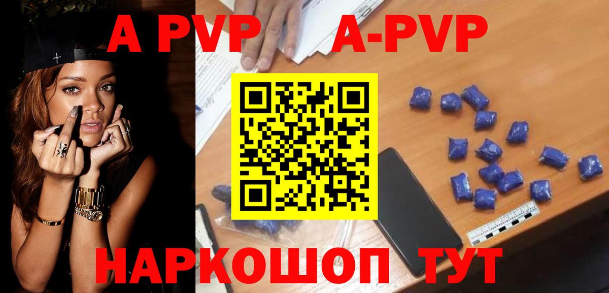 Alpha PVP VHQ Моздок