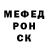 APVP крисы CK Snoop boy