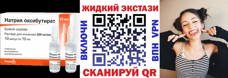 Бутират оксибутират  omg ссылки  Моздок 