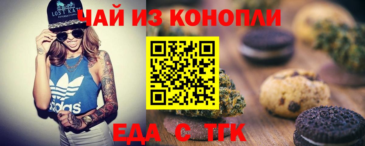 ГАШИШ  ГАШ  Моздок  Вход с VPN  Меф кристаллы  Кокаин  A-PVP СК  