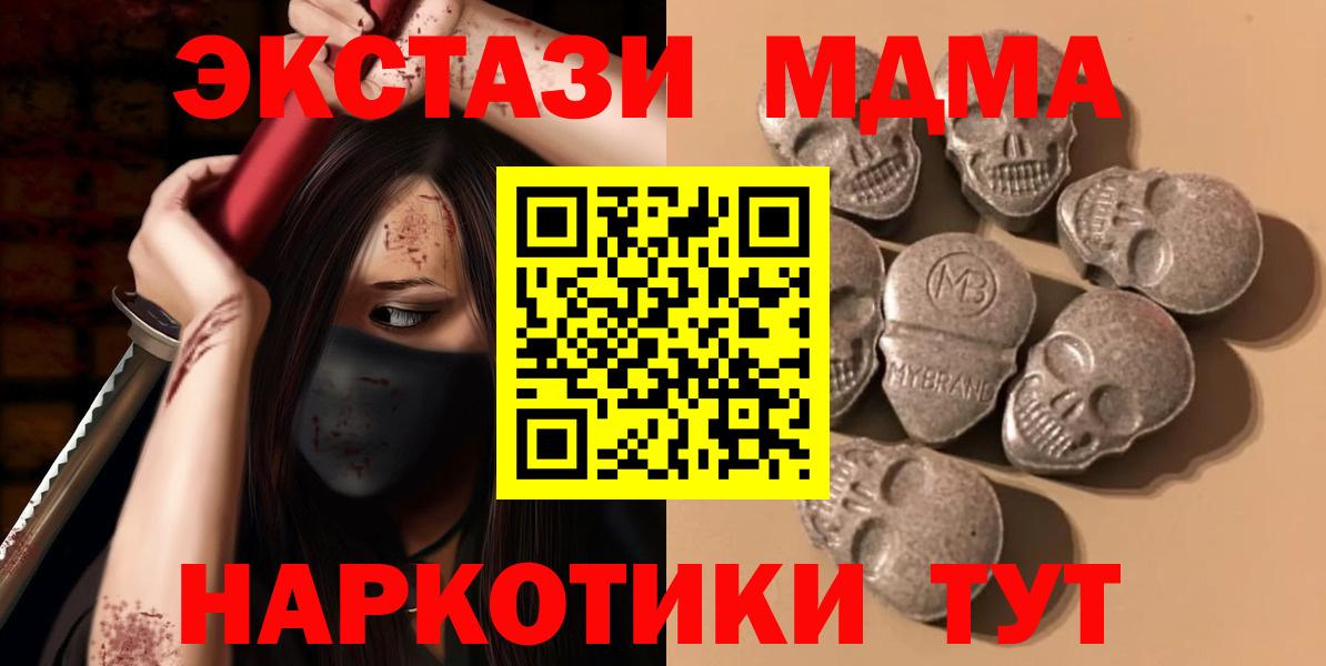 Моздок  Экстази Punisher  Вход с VPN  ЭКСТАЗИ  Ecstasy 99% 