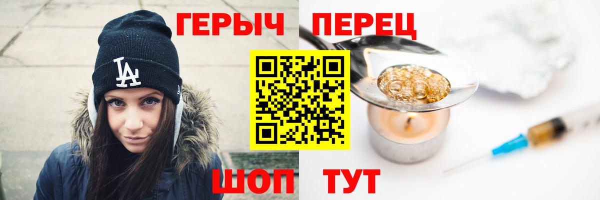 Моздок  ГЕРОИН  Вход с VPN  ГЕРОИН гречка 