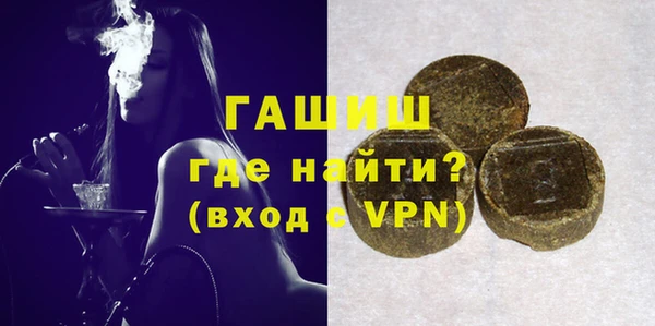 ГАЛЛЮЦИНОГЕННЫЕ ГРИБЫ Наволоки