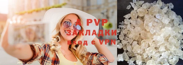 ГАЛЛЮЦИНОГЕННЫЕ ГРИБЫ Наволоки
