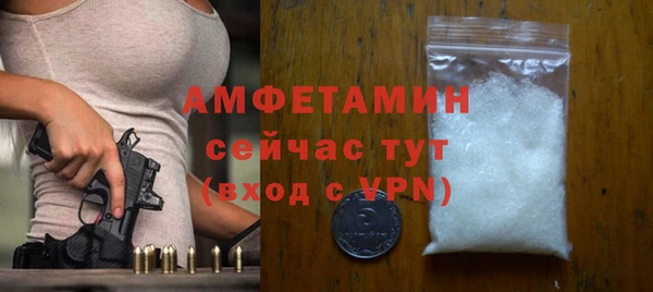 мдма Михайловск
