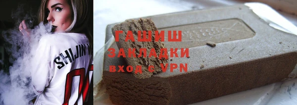 мдма Михайловск