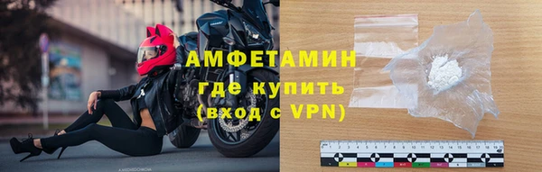 первитин Навашино