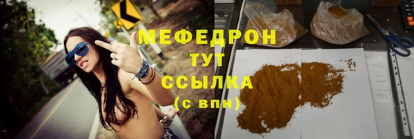 меф VHQ Надым