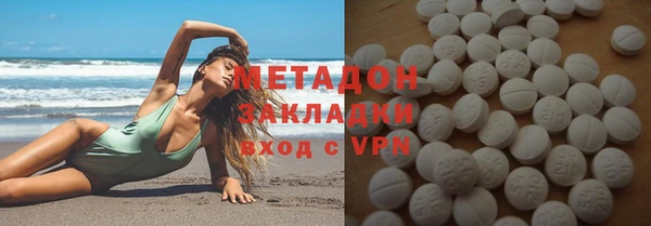 мдма Михайловск