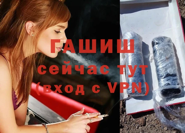 2c-b Михайлов