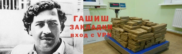 ГАЛЛЮЦИНОГЕННЫЕ ГРИБЫ Дмитров