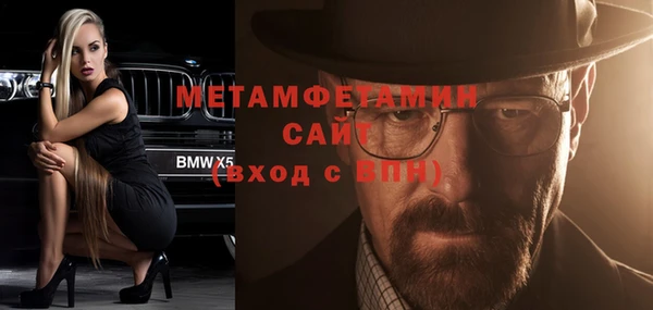 прущие крисы Михайловка