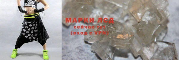 первитин Навашино