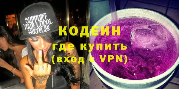 мдма Михайловск