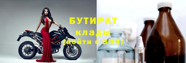 первитин Навашино
