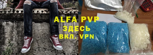 меф VHQ Надым