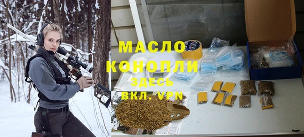 2c-b Михайлов