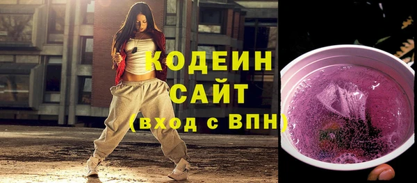 первитин Навашино
