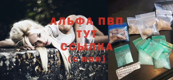 прущие крисы Михайловка