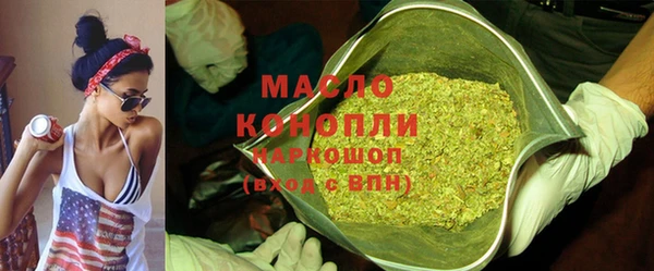 мдма Михайловск