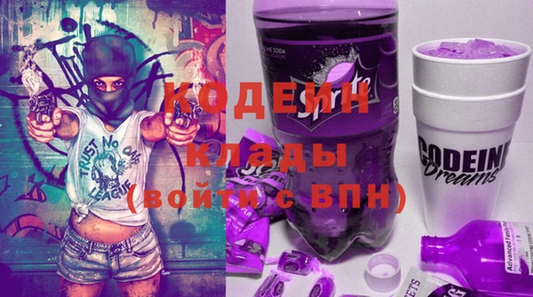 первитин Навашино
