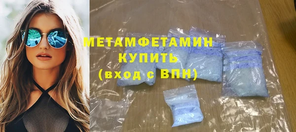 первитин Навашино