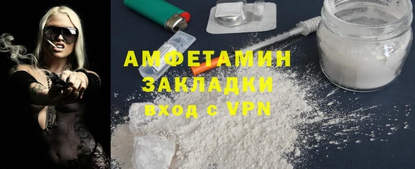 2c-b Михайлов