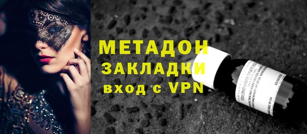 ГАЛЛЮЦИНОГЕННЫЕ ГРИБЫ Наволоки