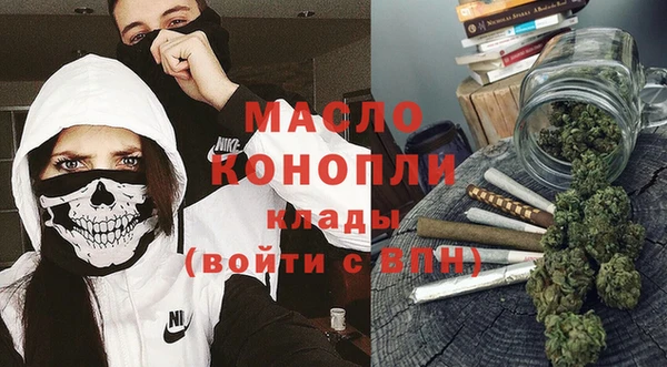первитин Навашино