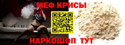 прущие крисы Кимры