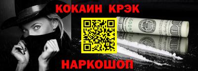 кокс Кингисепп