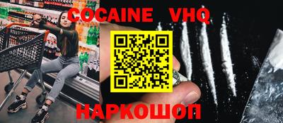 кокс Кингисепп