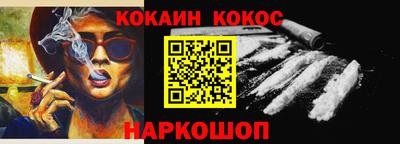 MESCALINE Абинск