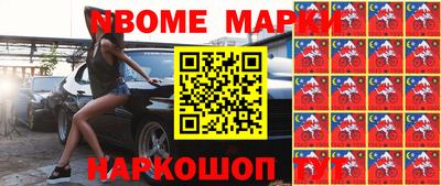 кокс Кингисепп