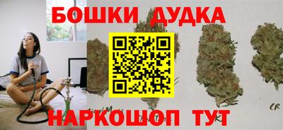 кокаин Краснознаменск