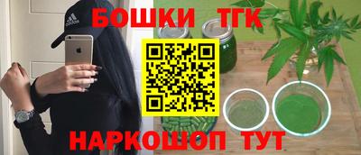 прущие крисы Кимры
