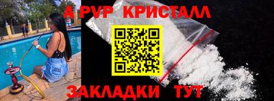 прущие крисы Кимры