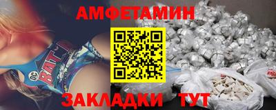 каннабис Краснокаменск