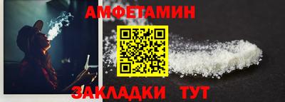 mdma Абакан