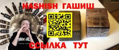 прущие крисы Кимры