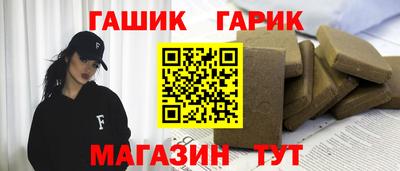 прущие крисы Кимры