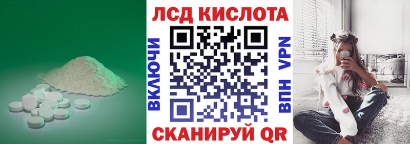 darknet Telegram  Моздок  LSD-25 экстази ecstasy  где можно купить наркотик 