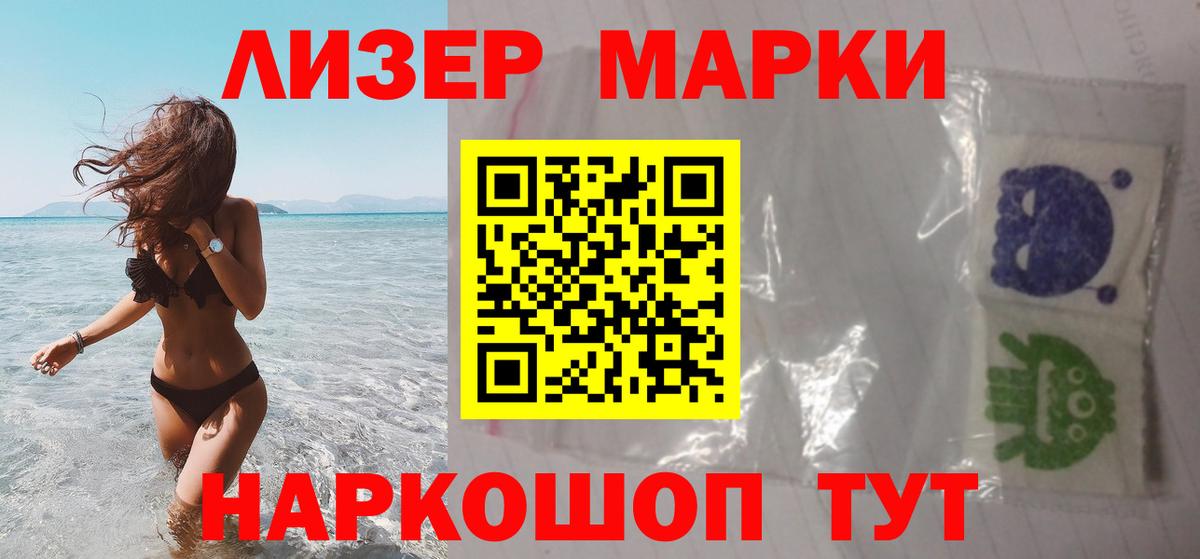 LSD-25 экстази кислота  ЛСД экстази ecstasy  Моздок  Вход с VPN 
