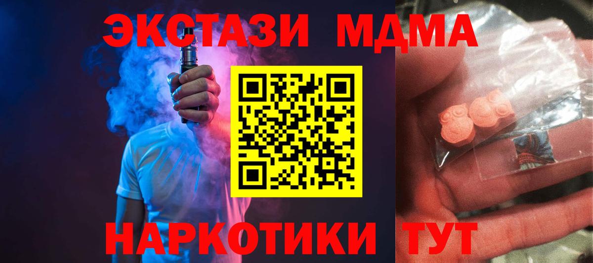 Гашиш Моздок