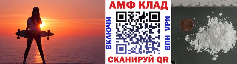 что такое наркотик  Моздок  мега ONION  Первитин Methamphetamine 