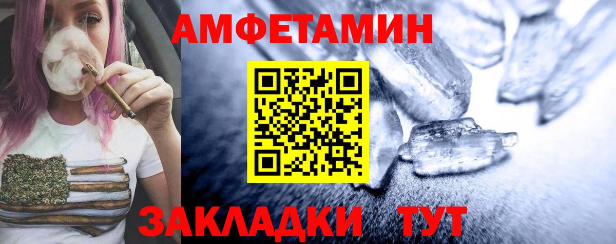 Конопля Моздок